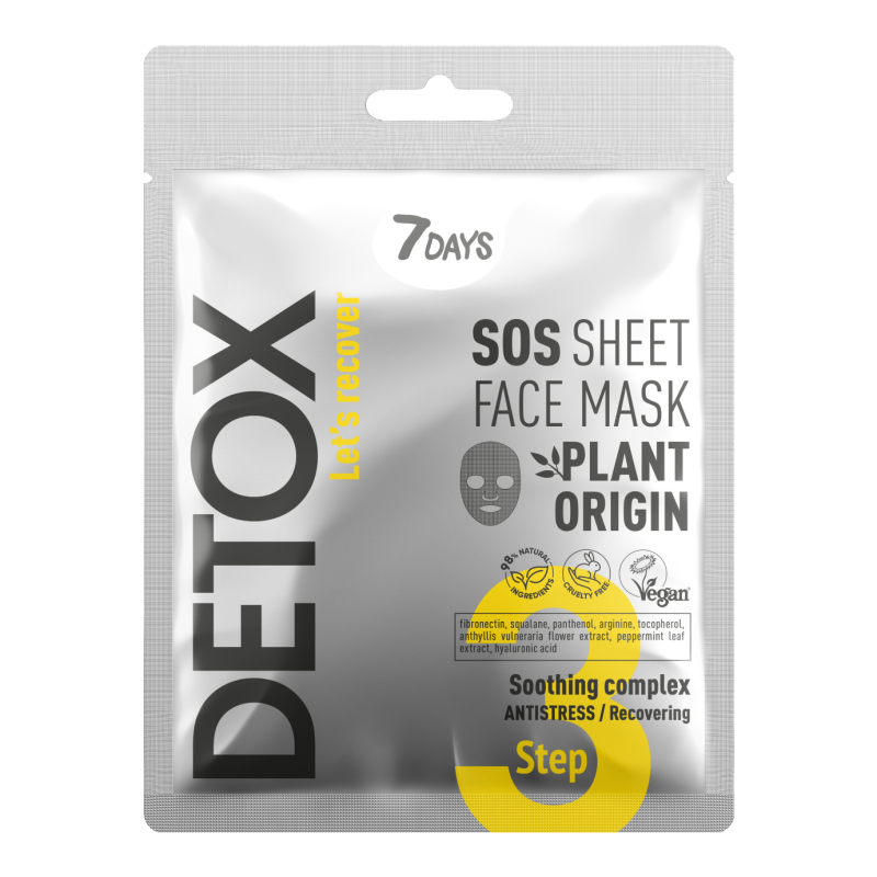 7DAYS SM Detox Sos Step 3   ΠΡΟΣΦΟΡΑ 3+1 ΔΩΡΟ