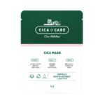 Cica mask- Μάσκα ομορφιάς για ενυδάτωση σε βάθος και ανάπλαση του δέρματος