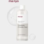 MANYO Factory Galactomy Clearskin Toner 210ml - Image 2
