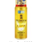 Hada Labo Gokujyun Premium Hyaluronic Acid Lotion (Version 2023) – Λοσιόν με υαλουρονικό για άμεση ενυδάτωση