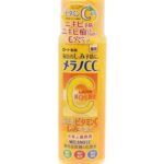 Hada Labo Melano CC Vitamin C Lotion 2021 Edition 170ml – Ενυδατική Λοσιόν