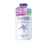 Hatomugi skin conditioning milk – Ενυδατικό γαλάκτωμα