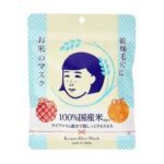 KEANA Nadeshiko: Μάσκα Ρυζιού για Υγιή Πόρους