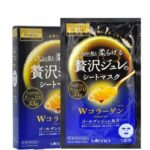 Premium Puresa Golden Jelly Mask Collagen – Μάσκα ομορφιάς με κολλαγόνο (3τμχ)