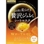 Premium Puresa Golden Jelly Mask με βασιλικό πολτό (3τμχ)